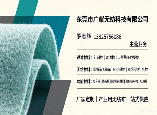 广耀清远线上分站